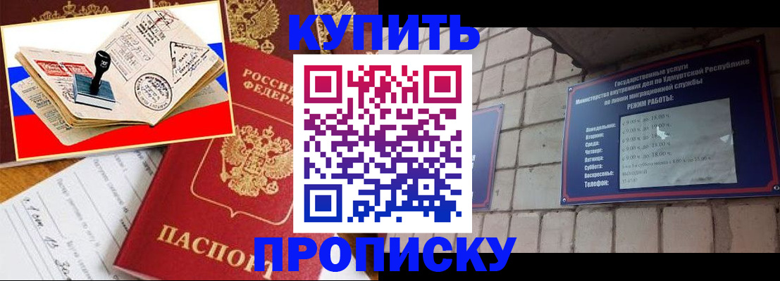 временная регистрация госуслуги в Кудрово