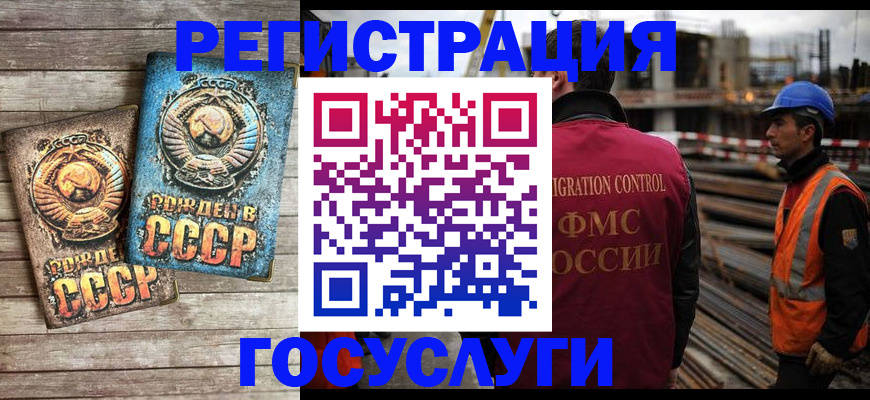 где прописаться в Кудрово
